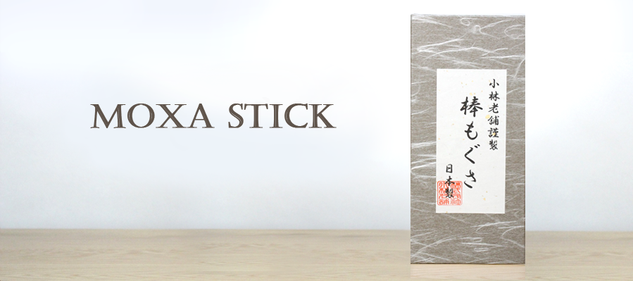 MOXA STICK (Produced by KOBAYASHI-ROUHO)